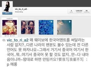 韩文娱乐爆料网站