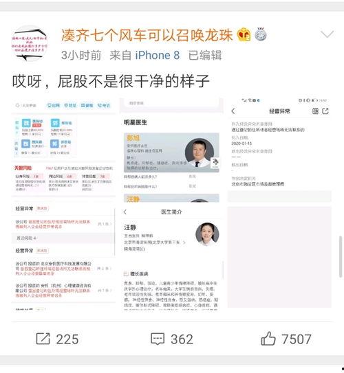圈内爆料xz,xz事件幕后真相揭秘